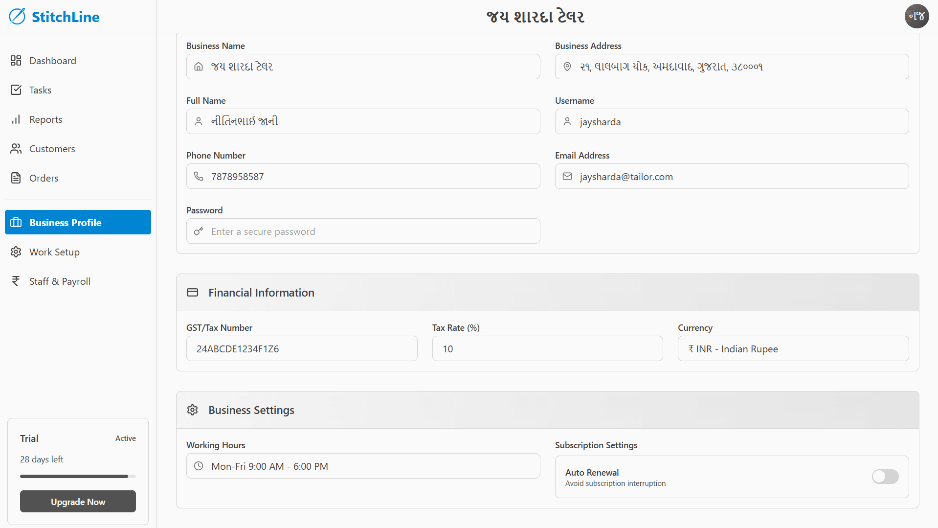 Stitchline Dashboard Mockup